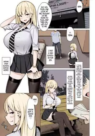 Collection 29 Doujinshi [Colorized] [Miss One Life]