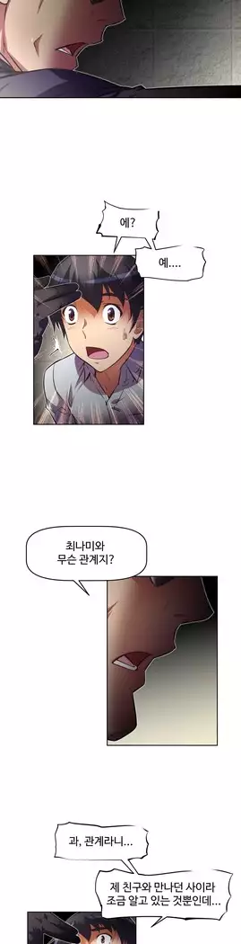 Brawling Go Ch.53-66