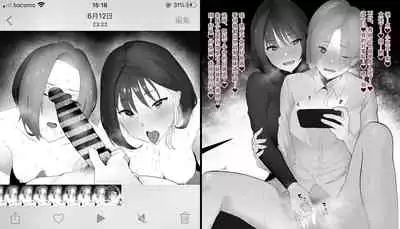 [Kagto (Alterna?)]As Lesbians Whose Sex Life is in a Slump and are in Need of New Stimulation, is it Okay for the Scent of Cock to Awaken our Female Instincts? [Chinese] [钢华团汉化组]