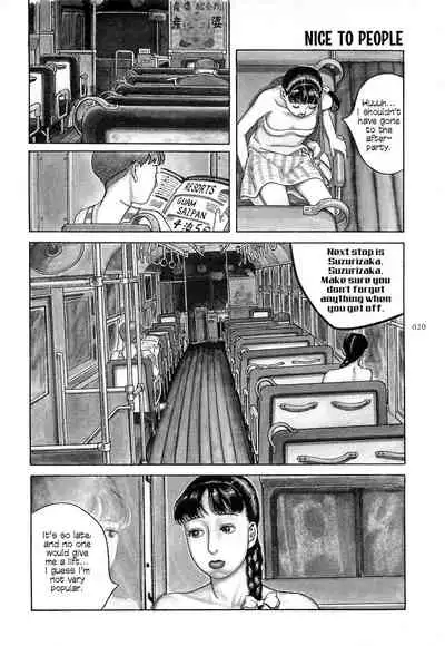 [OHKOSHI Koutarou] Figuisch [English] [Fumikiri]