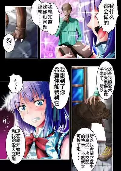 枝垂萤婊堕·下(K记翻译)