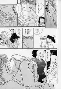 Hin-nyu v14 - Hin-nyu Kenkyuu