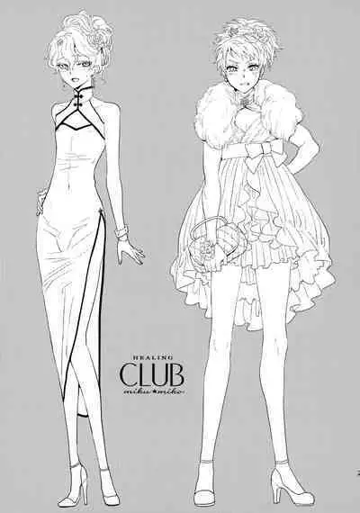 Kou Miete Technique ni wa Jishin ga Arimasu!