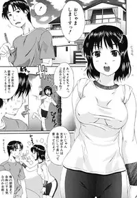 [Fuwa Satoru] Yawaraka Taiken | Soft Experience