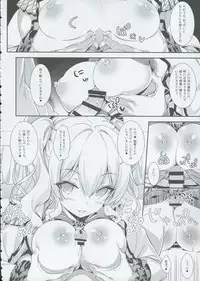 (C91) [rinnetensei (Show)] Let's Practice (Kantai Collection -KanColle-)