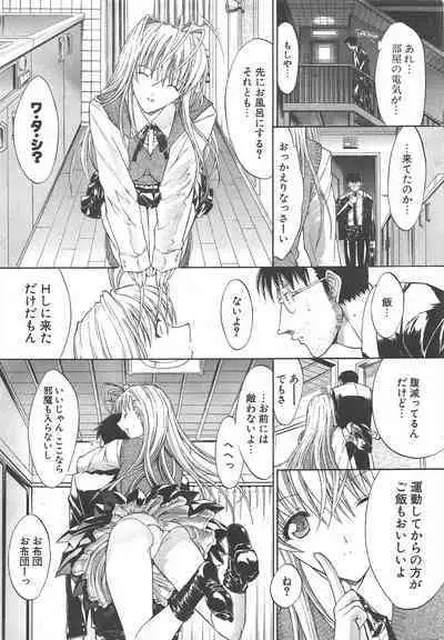 Comic Potpourri Club 2004-12