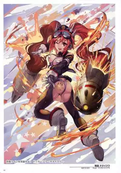 WIXOSS ART Material VI