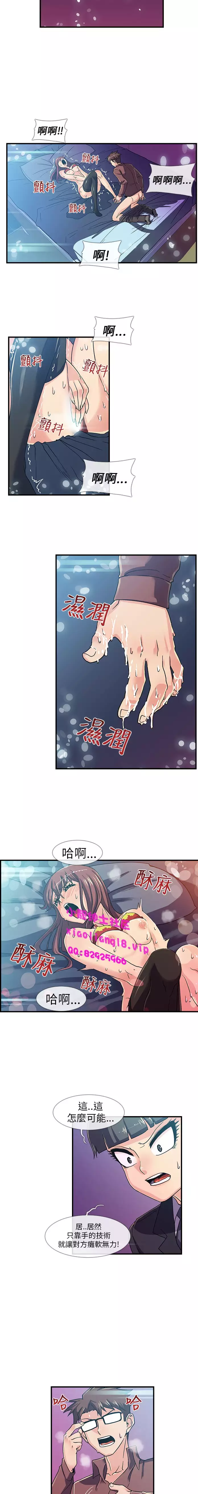 中文韩漫 死了都要愛愛 Ch.0-7