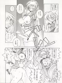 [Koa (Various)] Enema no Tenchi 3 (Various)