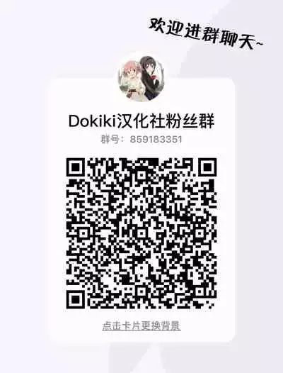 [Udon] Kanojo (Love Live!) [Chinese] [Dokiki漢化組]