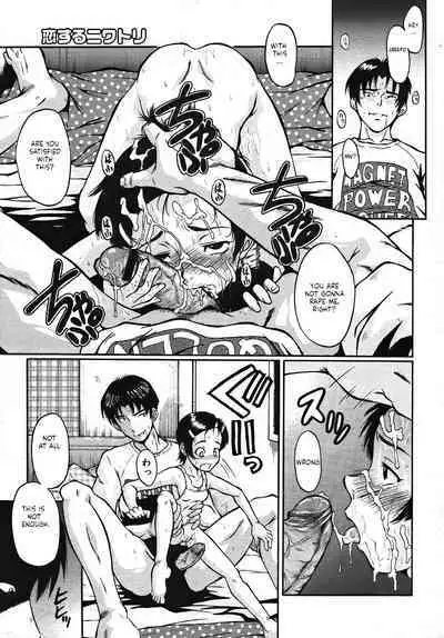 [Sink] Koisuru Niwatori [English][Ceres]