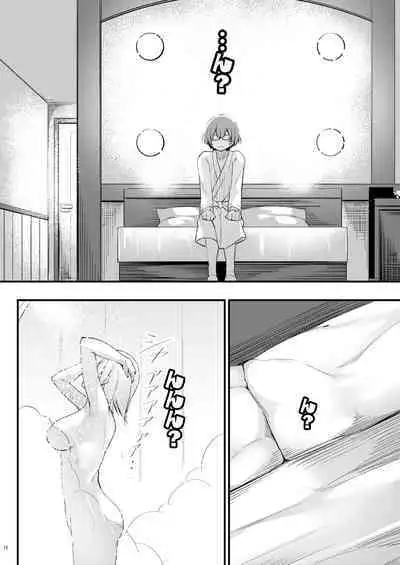 Otaku na Boku ni Gal na Kanojo ga dekita Wake