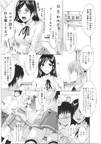 [Yajima Index] Oshiri no Himitsu