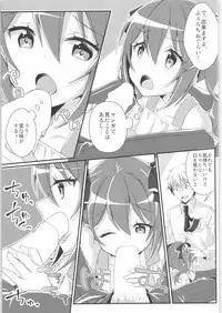 TSF no F no Hon Sono 6