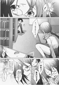 COMIC AUN 2008-01 Vol. 140