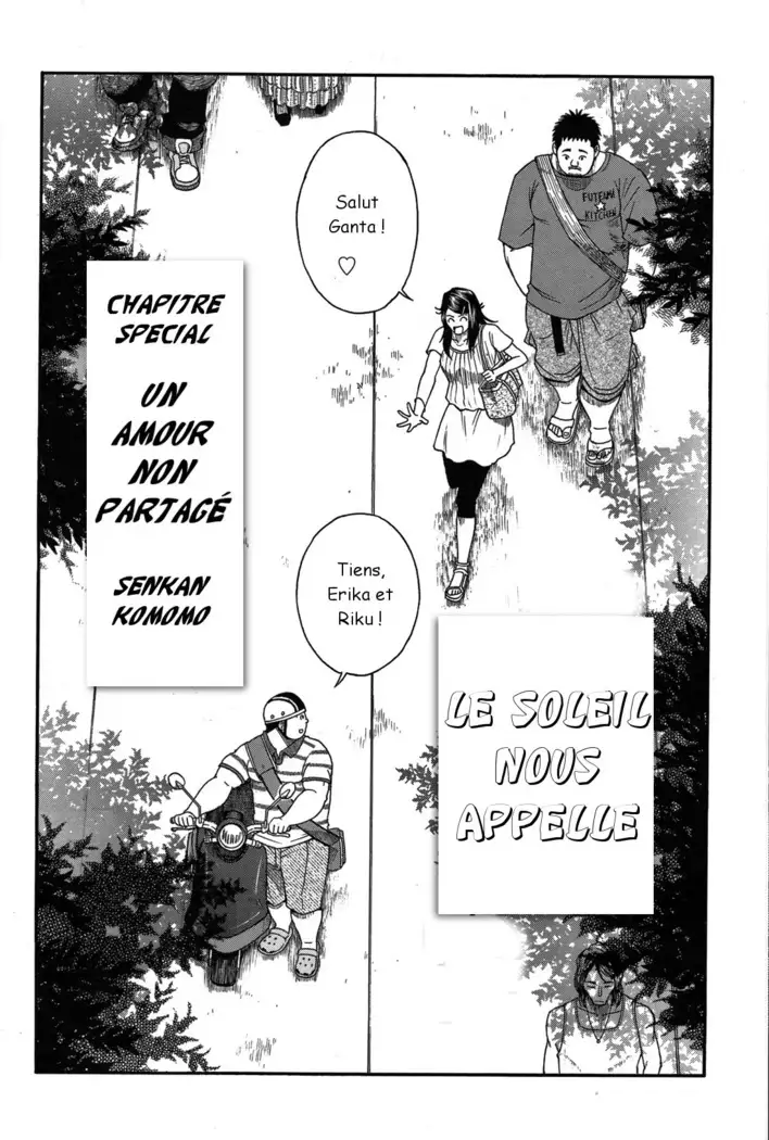 Osamu Kodama – Il Appelle Le Soleil 8 Un Amour Non Partagé