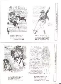 [AliceSoft] アリスの部屋 Vol.26