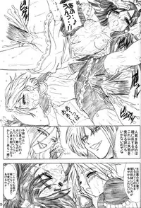 [Lover's (Inanaki Shiki)] white milk & black coffee (Futari wa Precure)