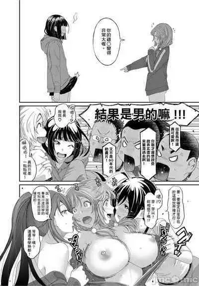 Hinamix | 日菜有够骚