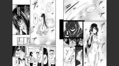 [MONMA Tsukasa] Giruti Sakuru vol 03 (Ch20-30) Chinese Version《罪恶社团》第3卷20-30话，AI机翻汉化