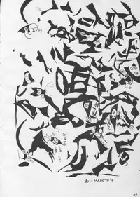 (C55) [Ogeretsu-dan (Masaki Shinji)] Hexagon 2 (Akazukin Cha Cha, Darkstalkers, Street Fighter)