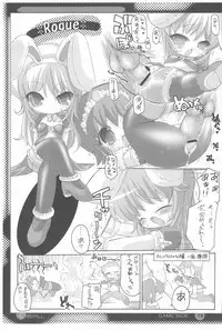 (C74) [Enmaya (BOB)] E/Refill (Various)