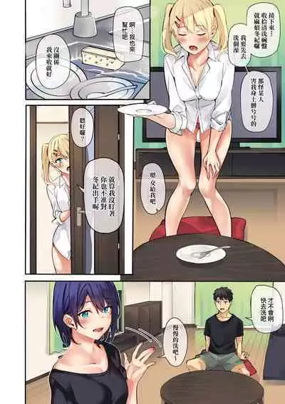 Juujun Nadeshiko | 從順少女撫子 特裝版