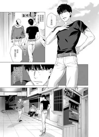 DARKNESS HOUND | 黑暗猎犬 01-04