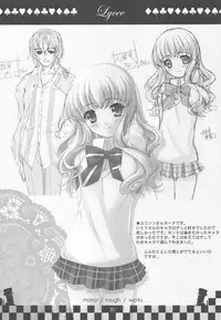 (C76) [Genshou Koubou] Immaculate Adagio Solo 10 (Various)