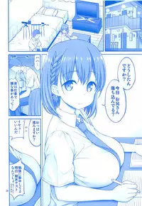 Ai-chan & Kaikinbi no Tawawa Soushuuhen + Kakioroshi