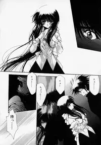 [Hayase Hashiba] Shoujo Yugi