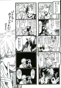 (SPARK11) [Morokoshi Batake (Conpota-ju)] Doushite Souiu Hassou ni Naru no ka Wakaranai Boku no Daitenshi-sama! (My Hero Academia)
