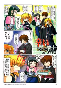 Yoru Ga Kuru! Square Of The Moon Visual Fan Book