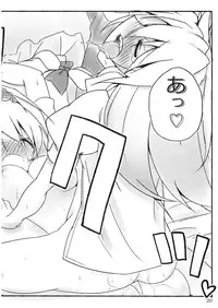 (C76) [39xream, TRICK&TREAT (Suzume Miku, Matsushita Yuu)] Marisa holic na Summer Wars ～Summer Wars like Marisa holic～ (Touhou Project)