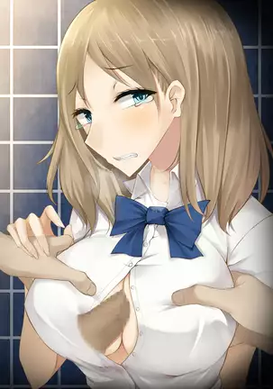 Imouto no Kareshi ni Semarareta Yasashii Ane ga Ochiru made