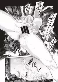 [Survival Knife] Skyfish wa Oyogenai | Skyfish Can Not Swim (COMIC HAPPINING Vol. 1) [Chinese] [沒有漢化]