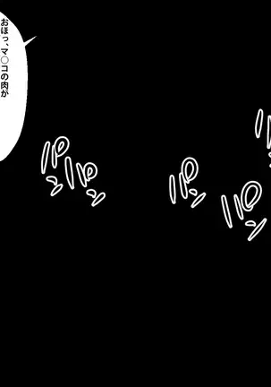 Kanojo ga Kinmanka no Kuzu Chuunen ni Netoraremashita.