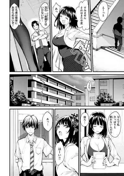 [Bowcan] After Service [Digital]