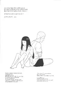 (C89) [carbonate (soda)] X times (NARUTO) [Chinese] [沒有漢化]