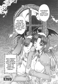 [TSK (Fuuga Utsura)] GG Soushuuhen 1 (Various) [English] [Yuribou]