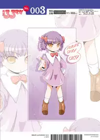 [Suitekiya (Suitekiya Yuumin)] Ichigo Donburi 1+2 (Various) [Digital]