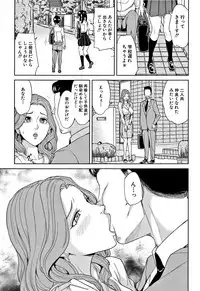 [Maimu-Maimu] Kazoku Soukan Game