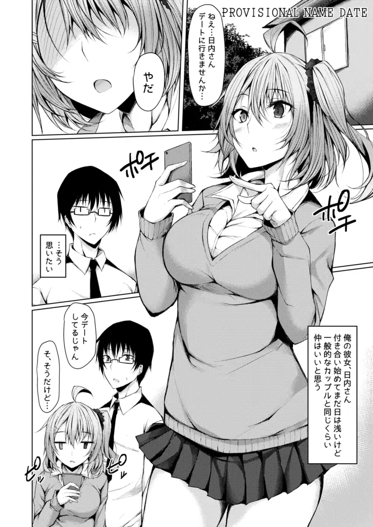 PROVISIONAL NAME Omnibus II