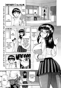 [Minakami Sakura] Nurenure! (COMIC Megastore H 2009-09) [English] [Decensored]