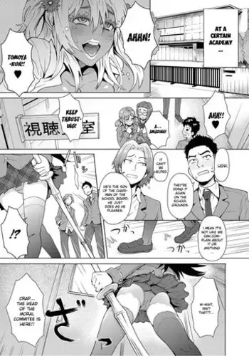 [Itou Eight] Joshi Kousei Fuuki Kai! - A School Committee for Discipline Ch. 1 (Canopri Comic 2012-03 Vol. 17) [English] [Digital]