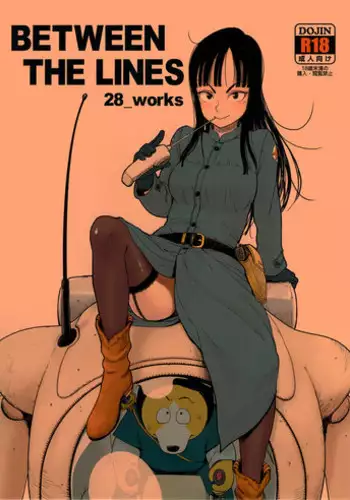 ヤリ捨て便女ネットワーク