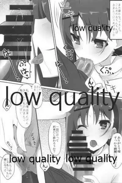 (C93) [SilverFox (Murasame Chiaki)] Mariu Hokubu Kyuushuu Saikyou no Yume 5 (Saki Achiga-hen)