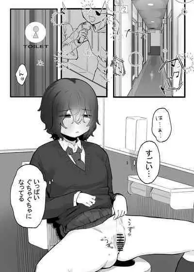 Taisetsu ni, Mechakucha ni Saretai