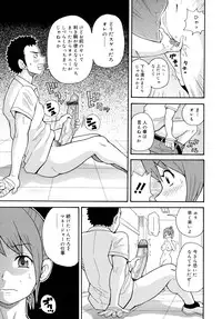 [JOHN K PE-TA] Todoroke!! Monzetsu Screamer