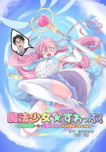觸手短漫